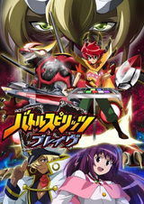 Дух битвы: Отвага