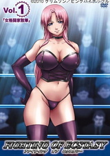 Боевое исступление