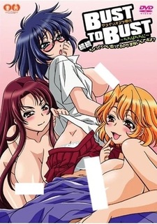 Большая грудь — это приятно?