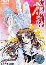 Лихорадка Обетованная