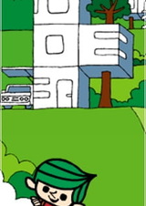 Робин и его 100 друзей