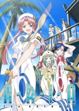 Ария: Природа