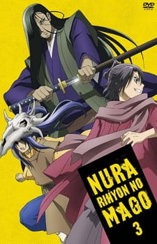 Внук Нурарихёна: Рекапы