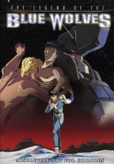 Легенда о голубых волках