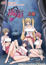 Принцесса-узник