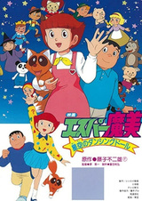 Мами-экстрасенс