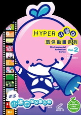 Гипер: Команда спасателей Земли