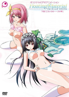 Бумажный кораблик