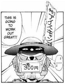 Гиндзи Кусанаги