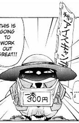 Гиндзи Кусанаги