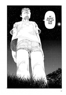 Председатель