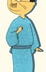 Намихэй Исоно