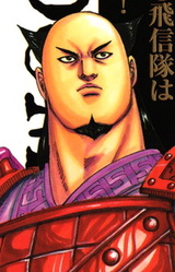 Линь У Цзюнь