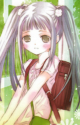 Сиорико Вакаги