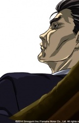 Мицукуни Хюга