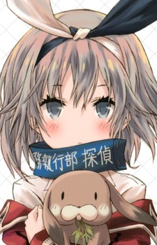 Кирика Хидзирибаси