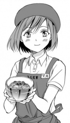 Нодзоми Мотидзуки