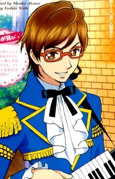 Мэгани Акаи