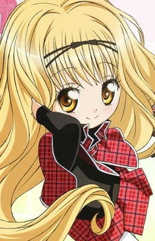 Рима Маширо