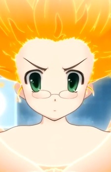 Амури Какёин