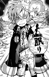 Нэтаро Нэмури