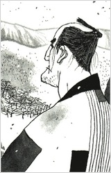 Соэмон Сэно