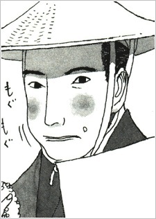 Садзатаро Мори