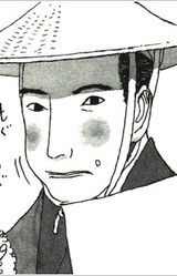 Садзатаро Мори