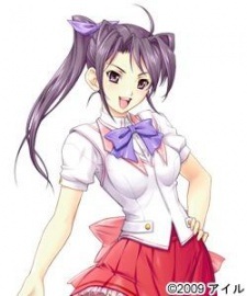 Аой Арудзихара