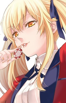 Мэри Саотомэ