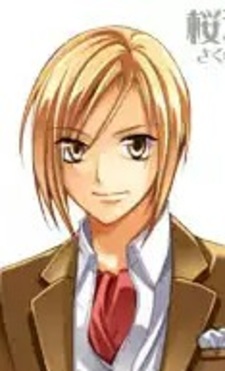 Ион Сакурадзава