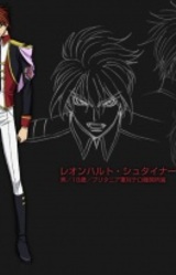 Леонхардт Штайнер