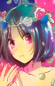 Мана Кавана