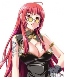 Эвелин Роуз