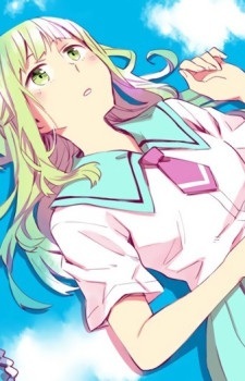 Эйко Эномото