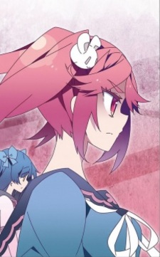 Микото Хакуби