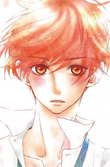 Кай Итиносэ