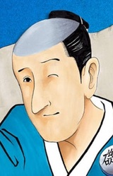 Исобэй Исобэ