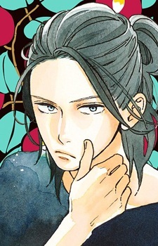 Акацуки Кибикино