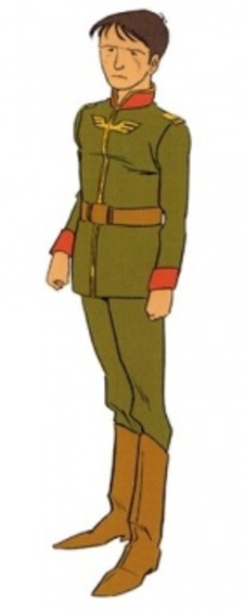Сол
