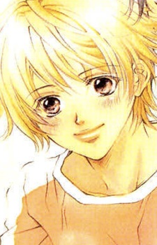 Наги Сасахара