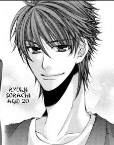 Рюдзи Сорати