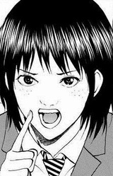 Ёсико Танака