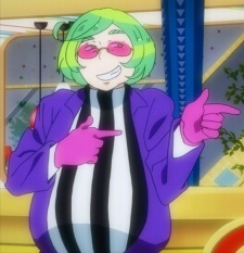 Милио Торияма