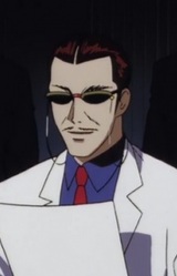 Представитель «Белого Тигра»