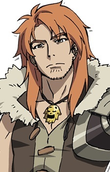 Эмрис Гейер Фреммевира