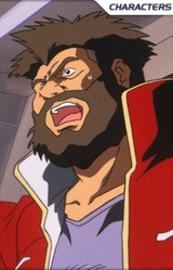 Россо Амарант