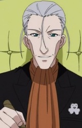 Адальберт фон Маруяма