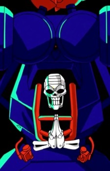 Механический Докуро