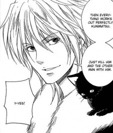 Сион Рокухара